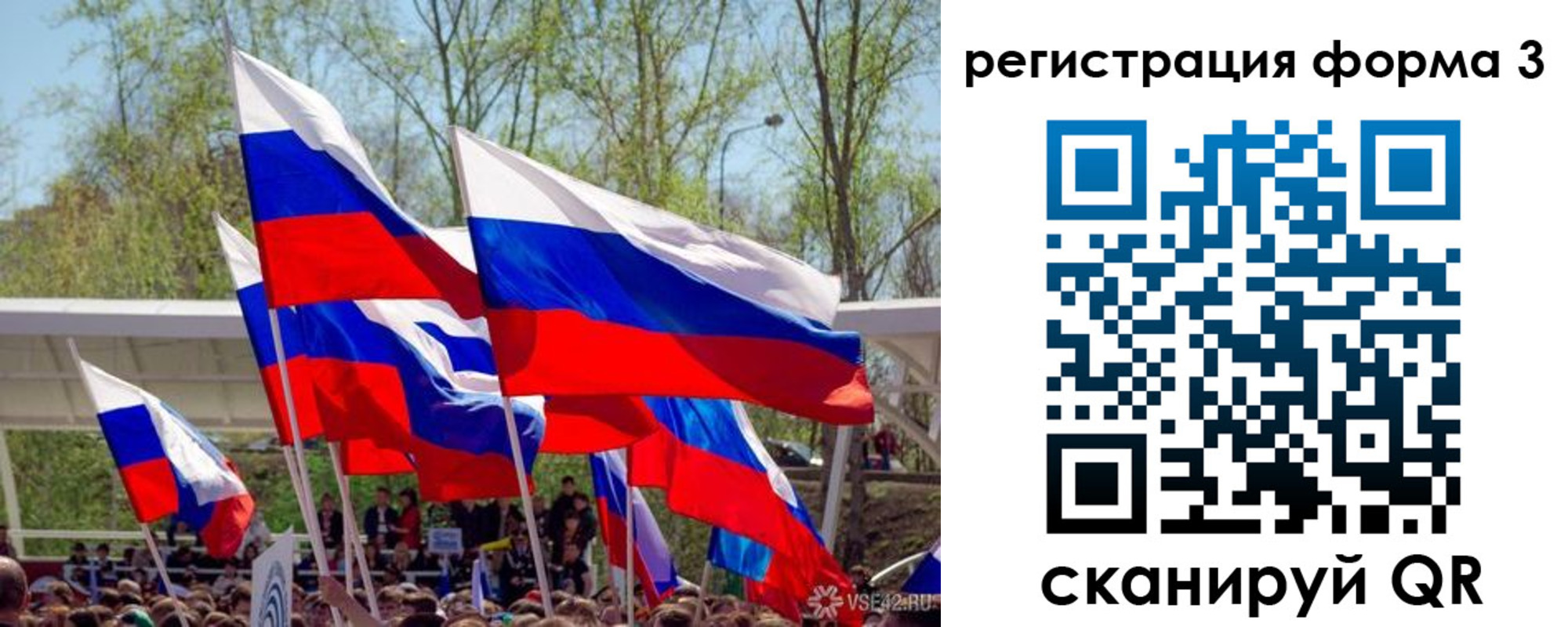 регистрация для дет. сада в Цивильске