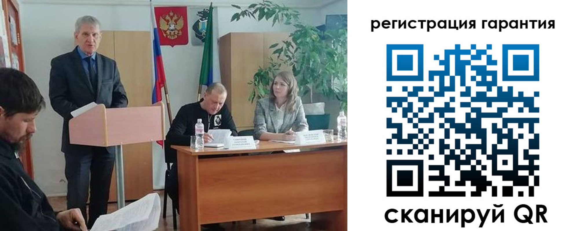 прописка в Цивильске