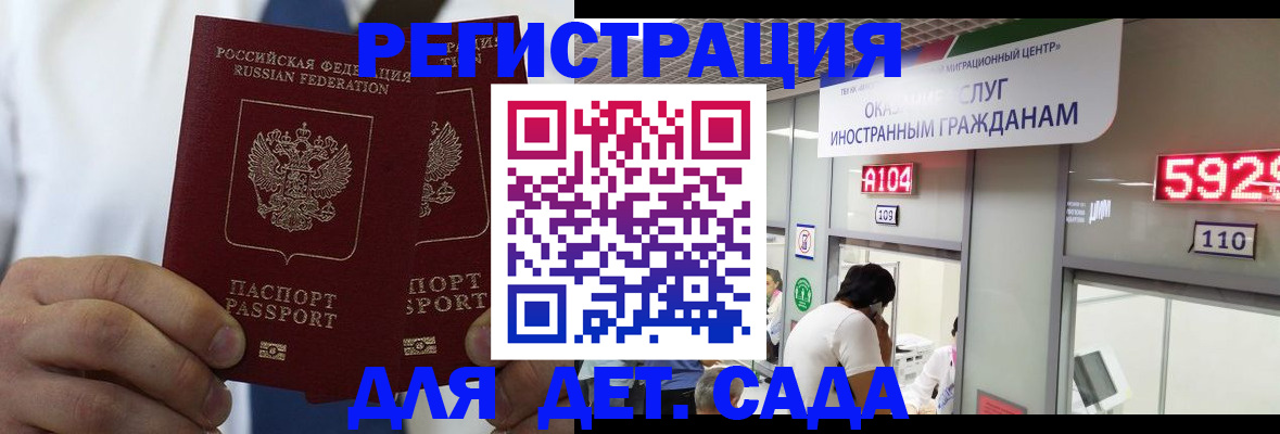 временная регистрация в квартире в Цивильске