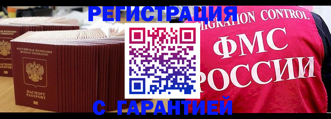 регистрация для дет. сада в Цивильске