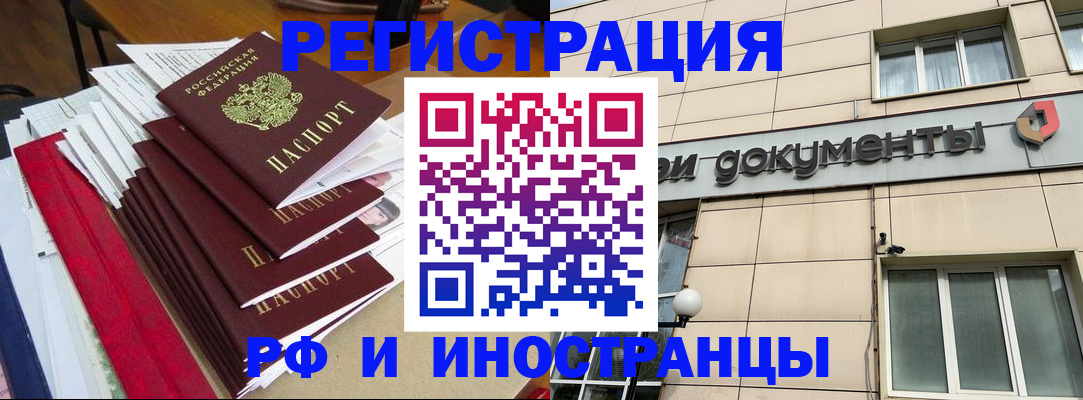 регистрация для школы в Цивильске