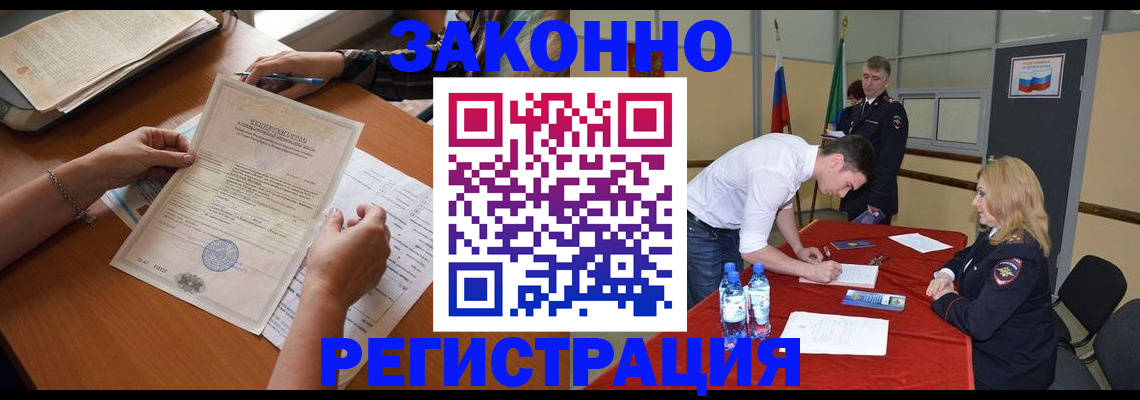 пропишу в квартире в Цивильске